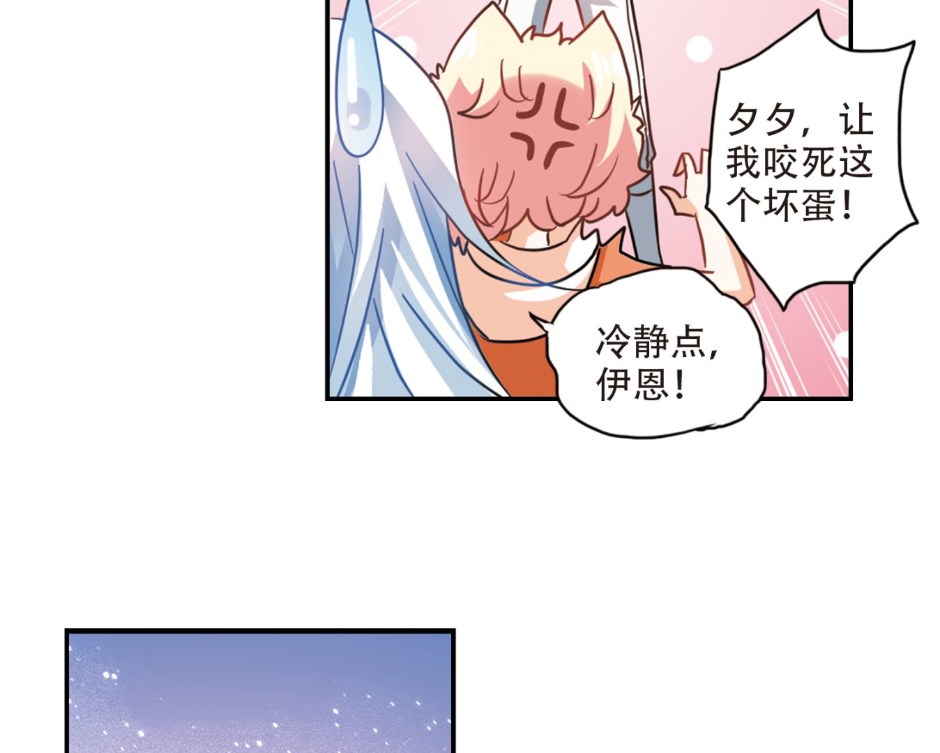 第260话14