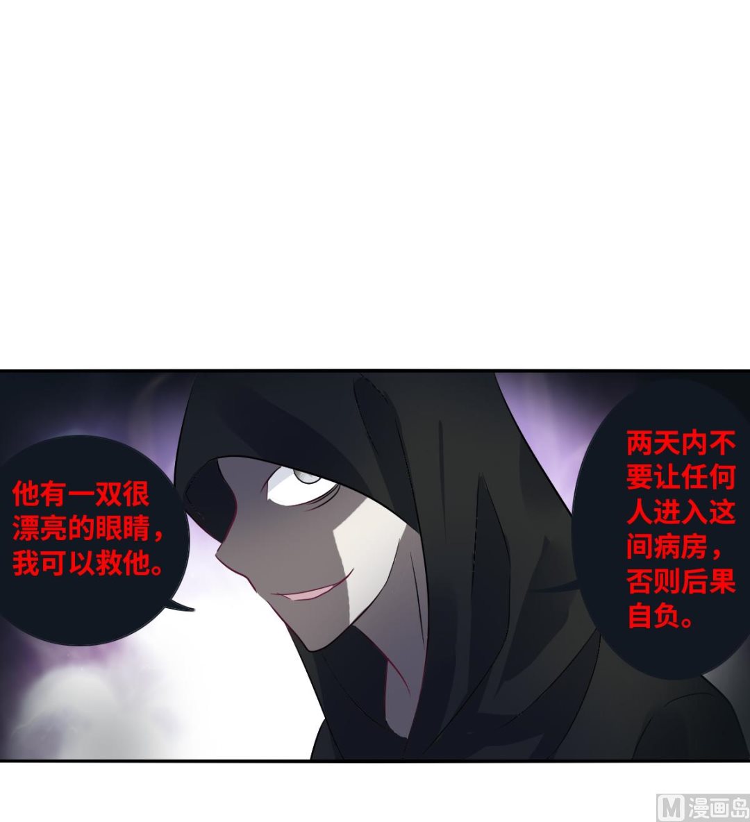 第2季91话5