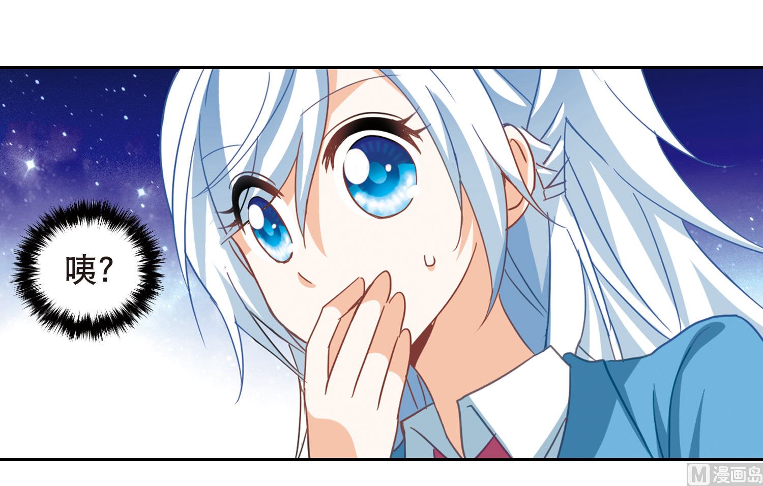 第71话8