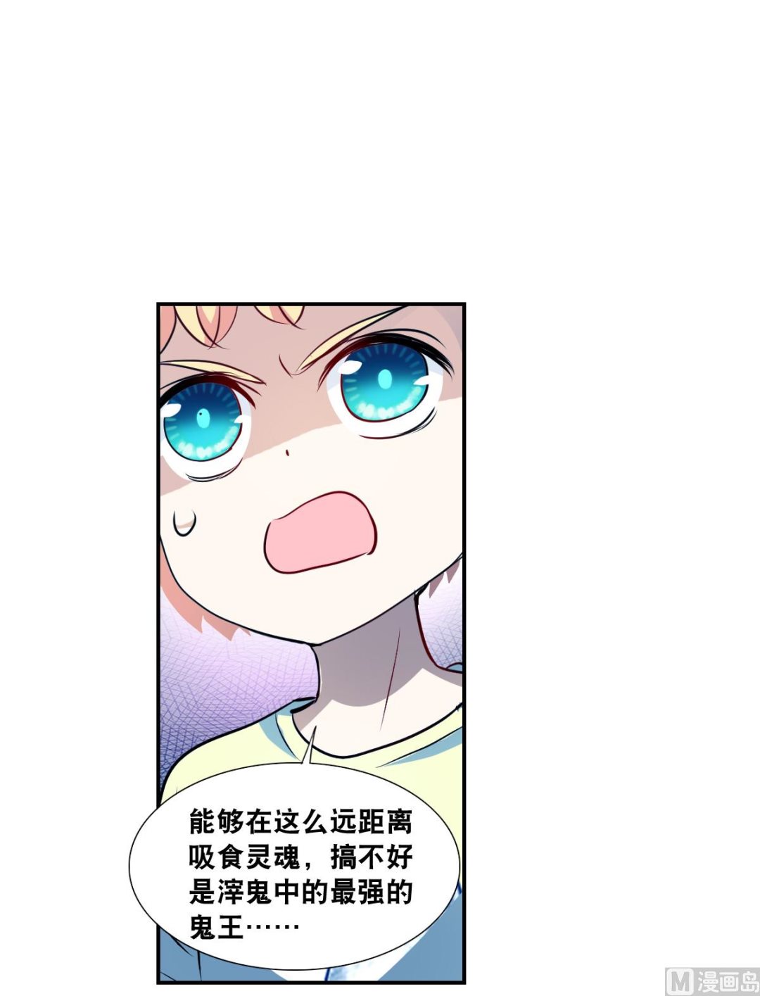 第2季62话3