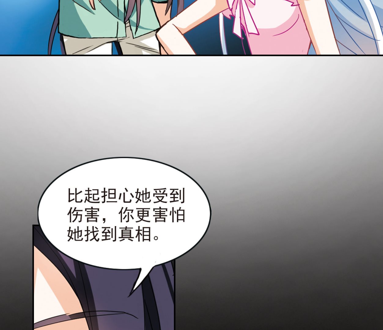 第175话28