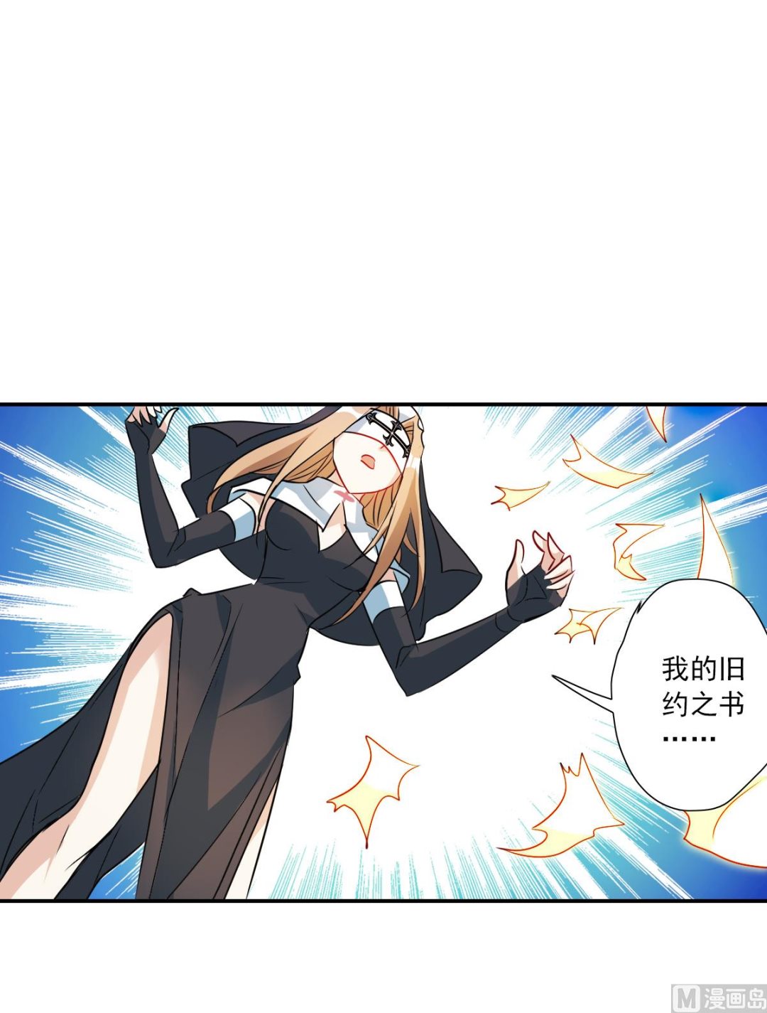 第2季26话23
