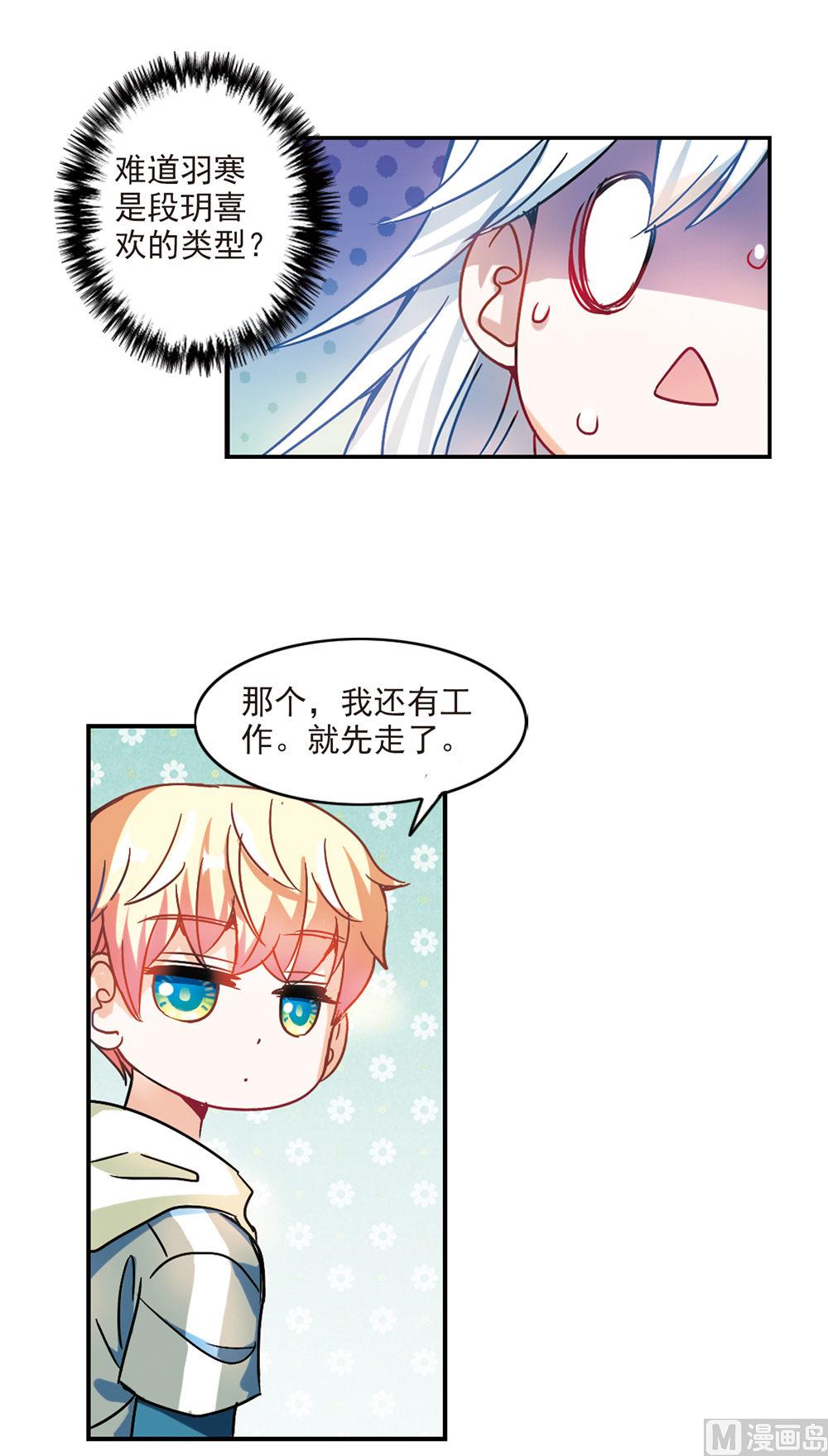 第207话34