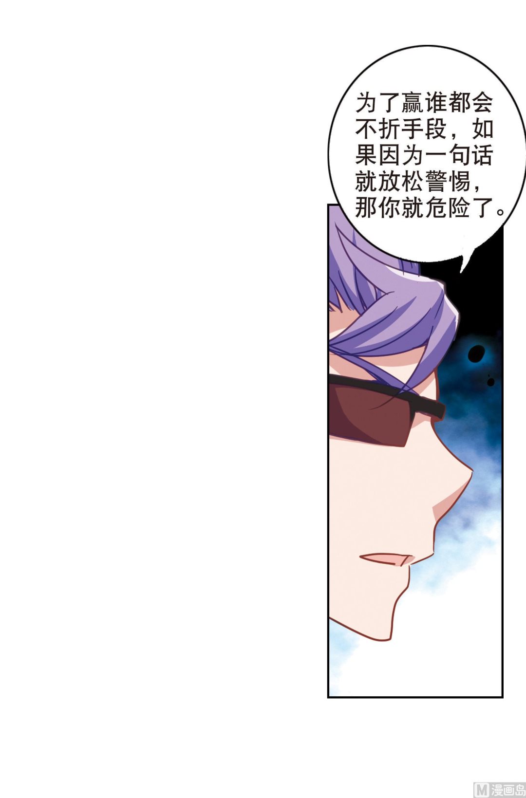 第95话40