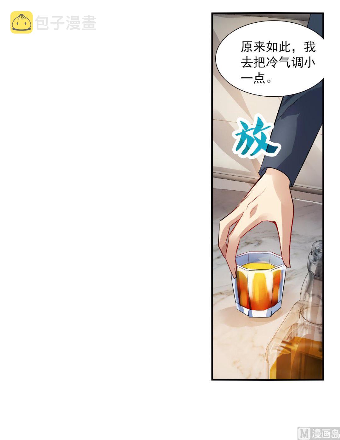 第2季91话20