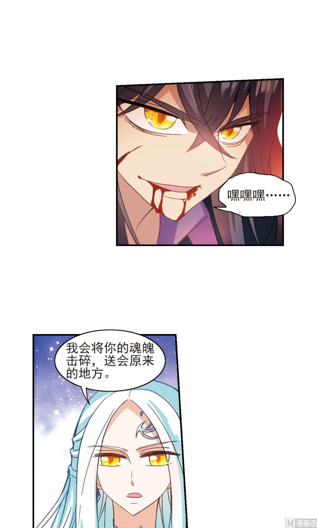第281话14
