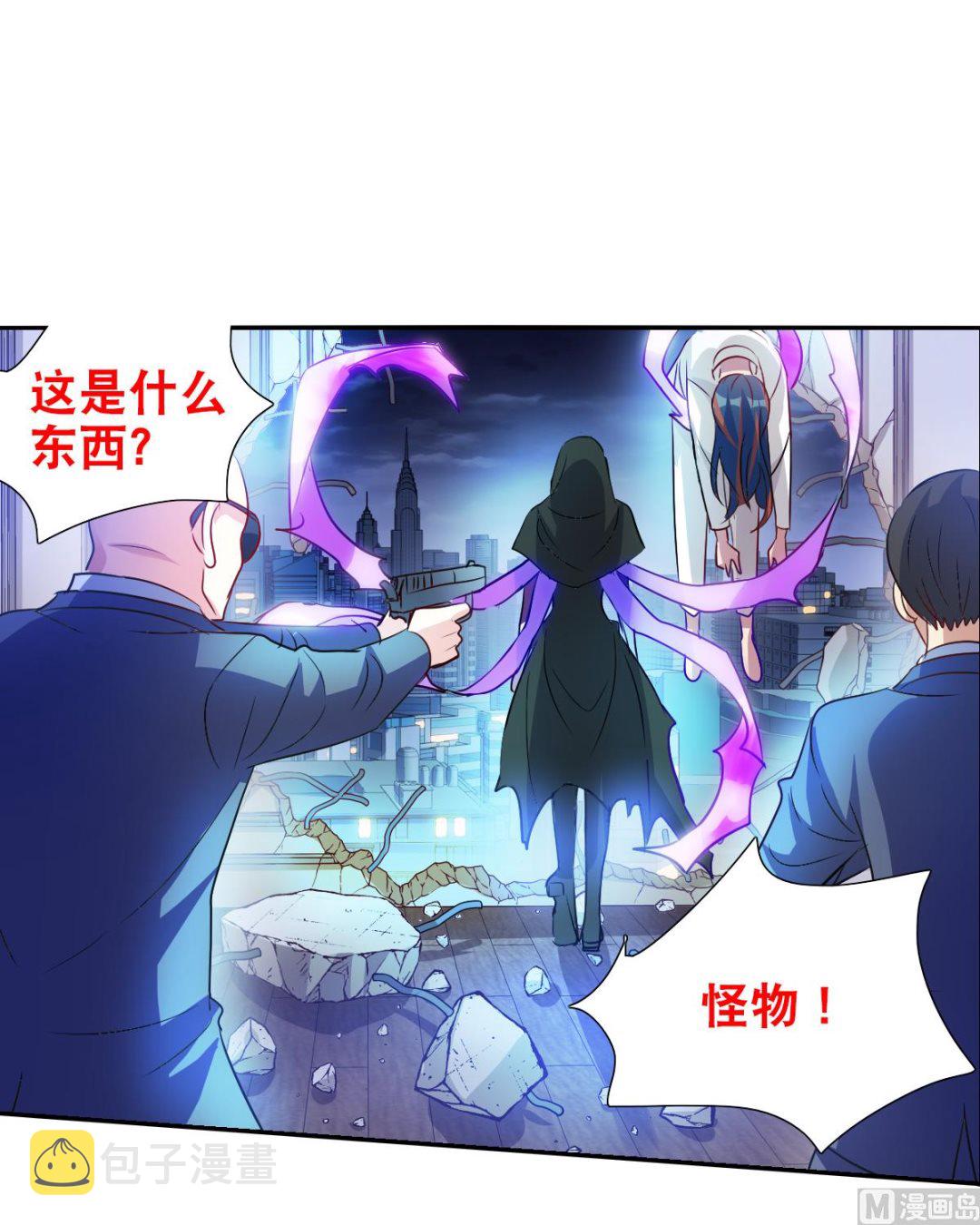 第2季111话12