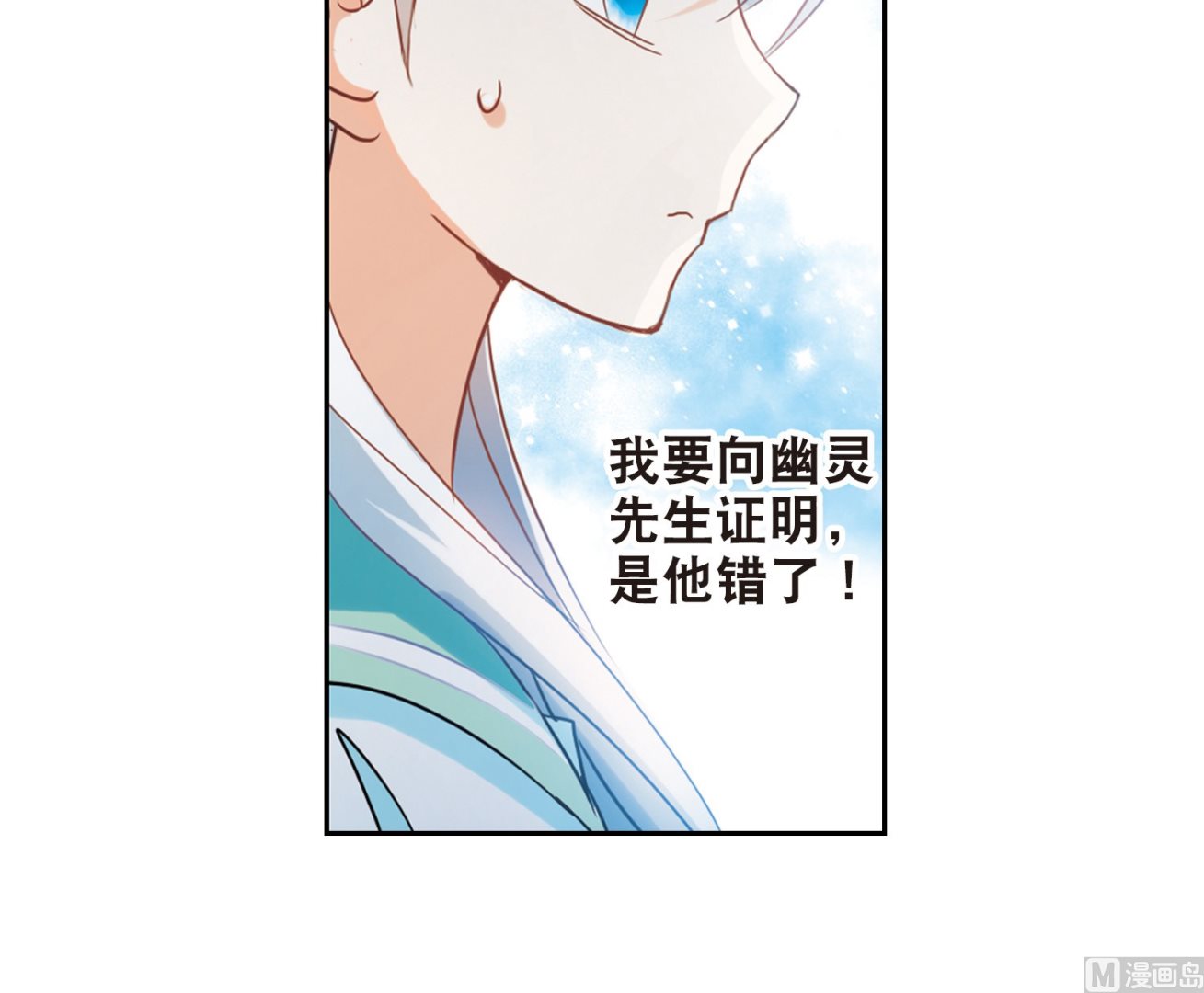 第182话19