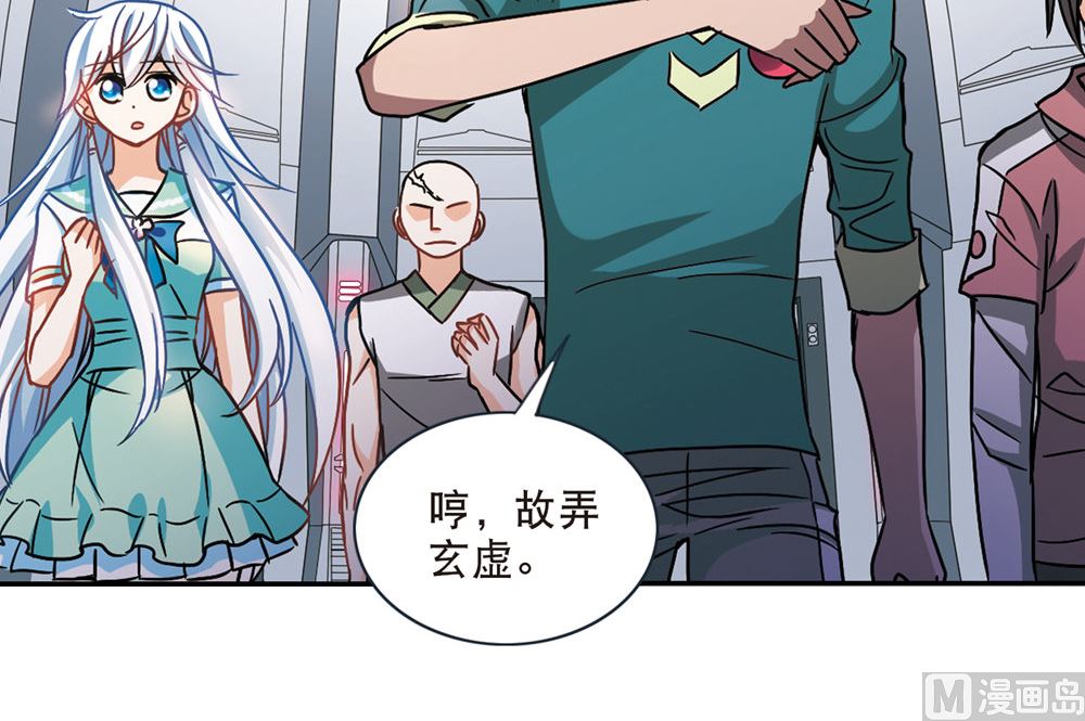 第213话26