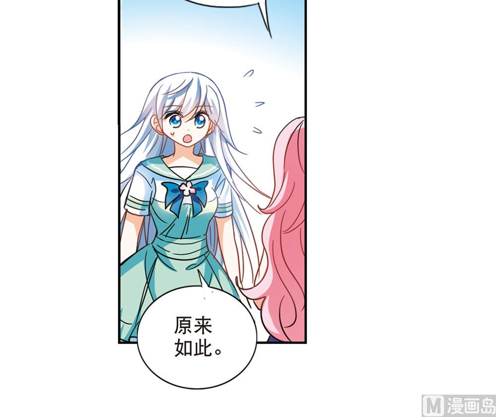 第215话18