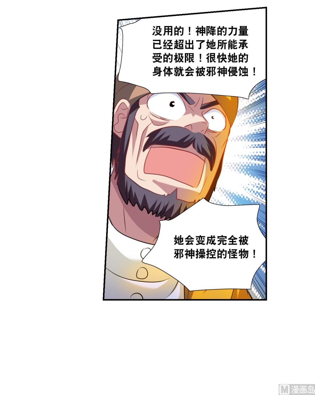 第2季118话5