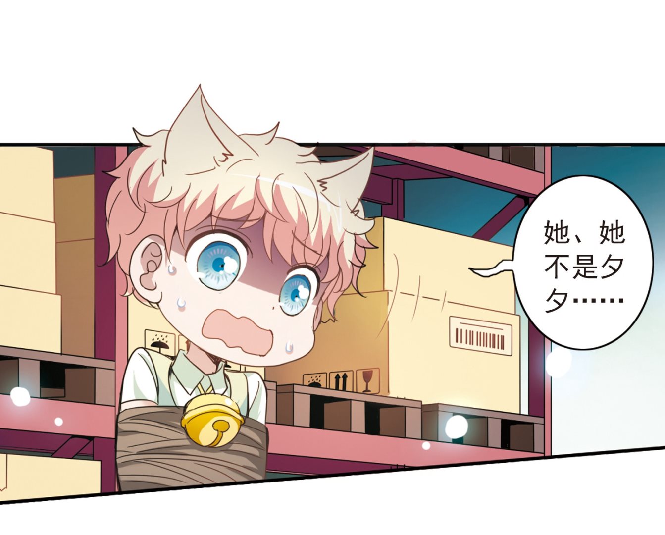 第26话27