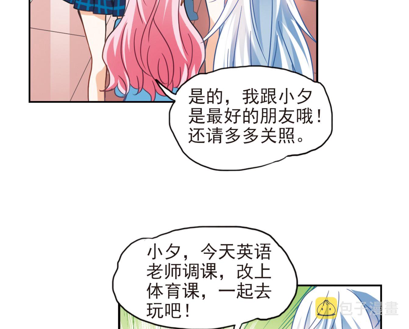 第127话13