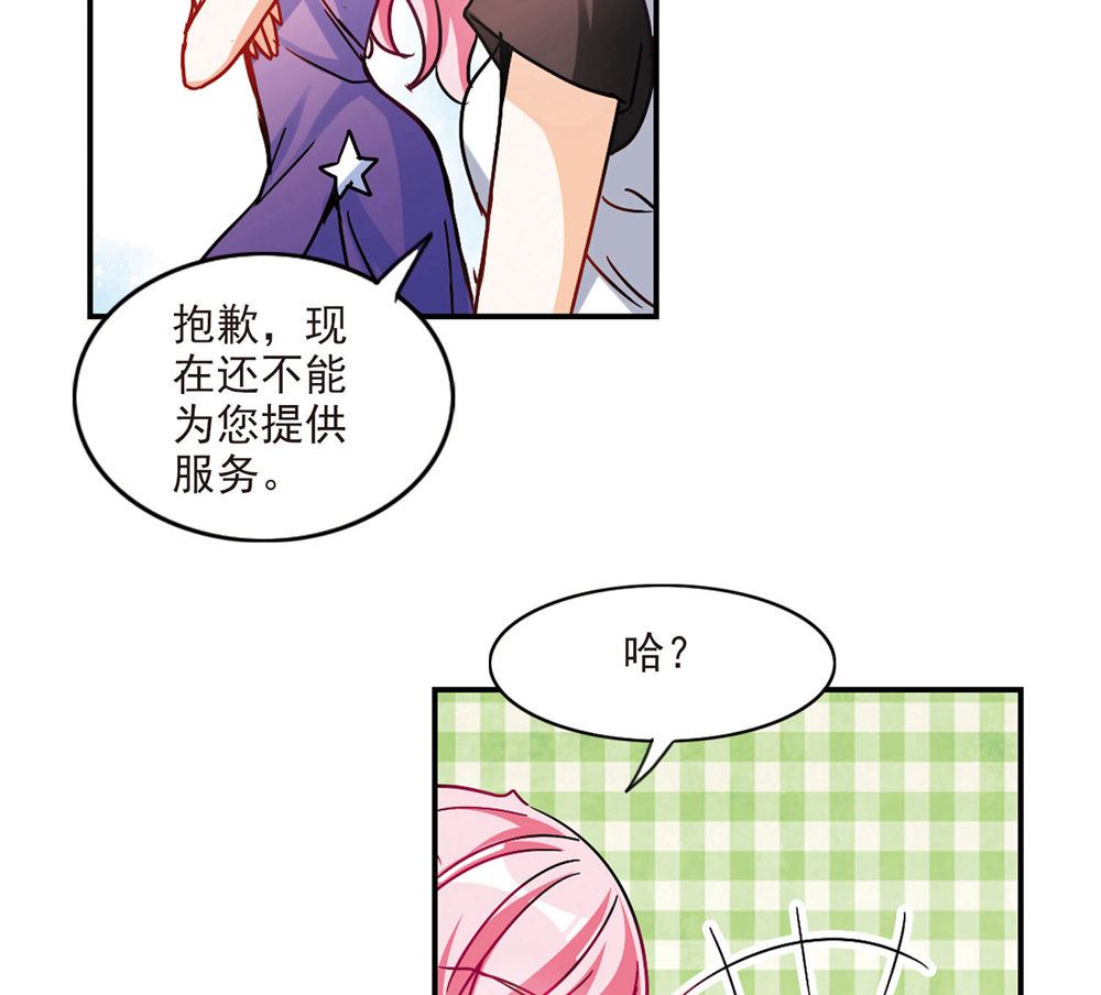 第202话21