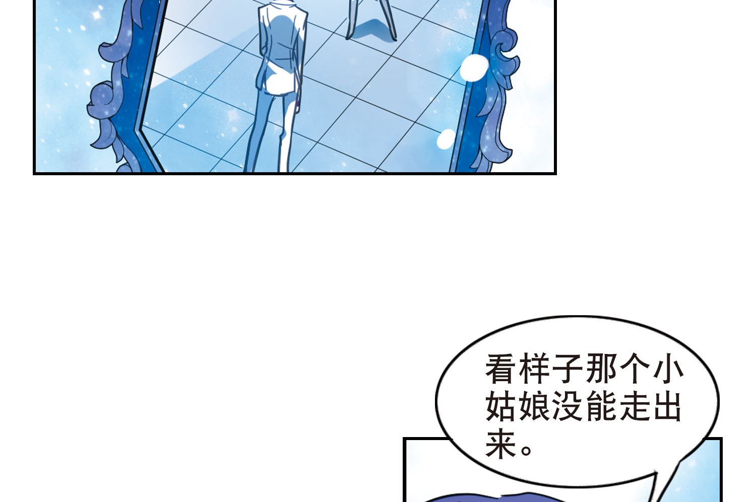第92话8