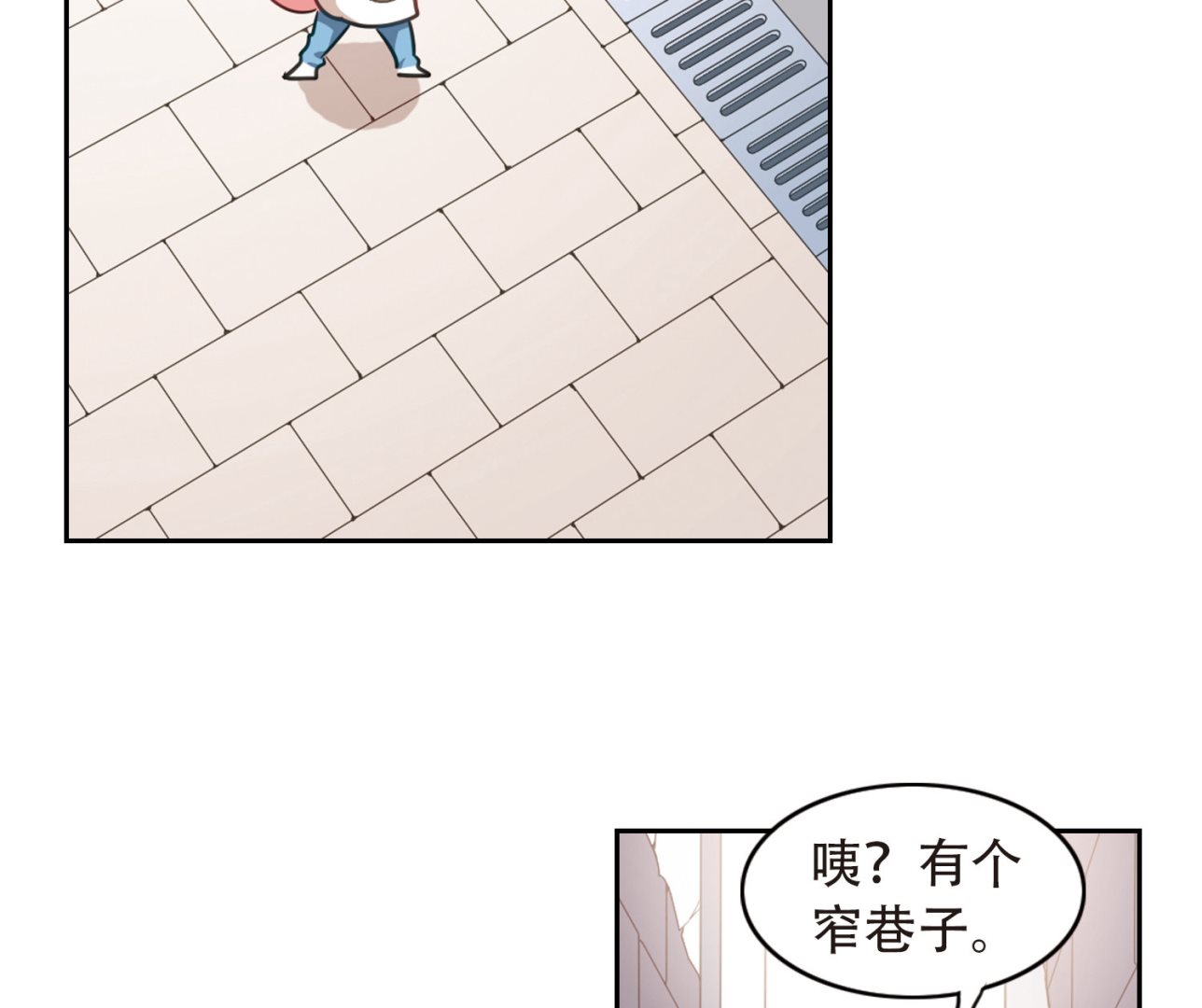 第51话3