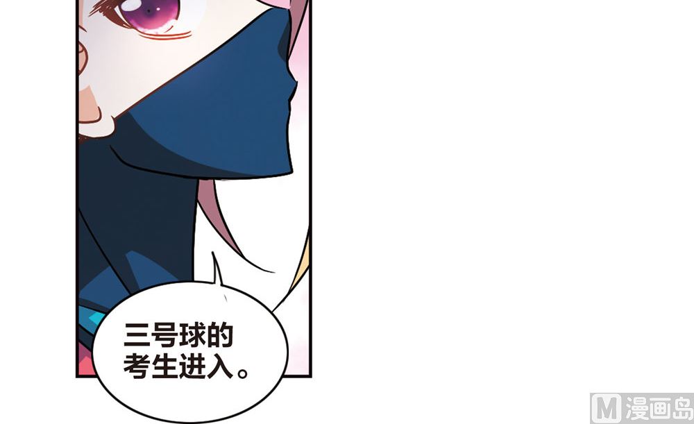 第214话14