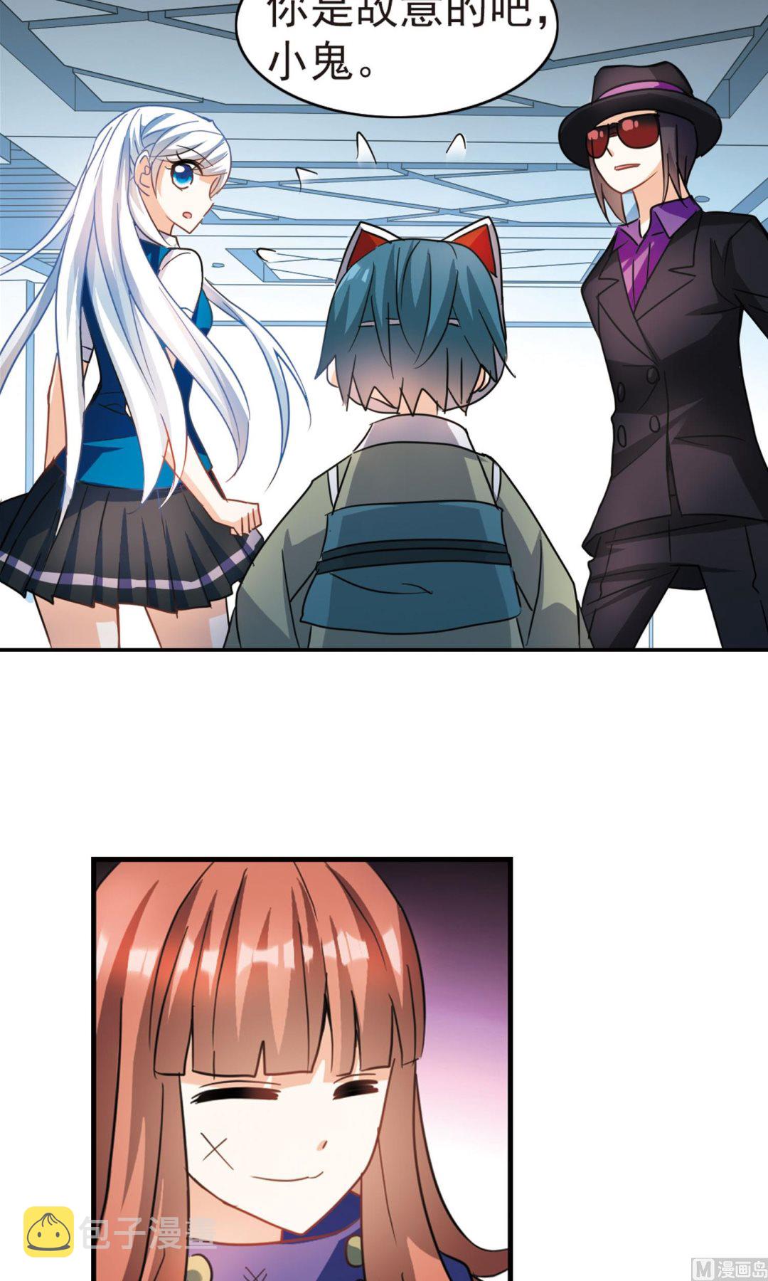 第265话14