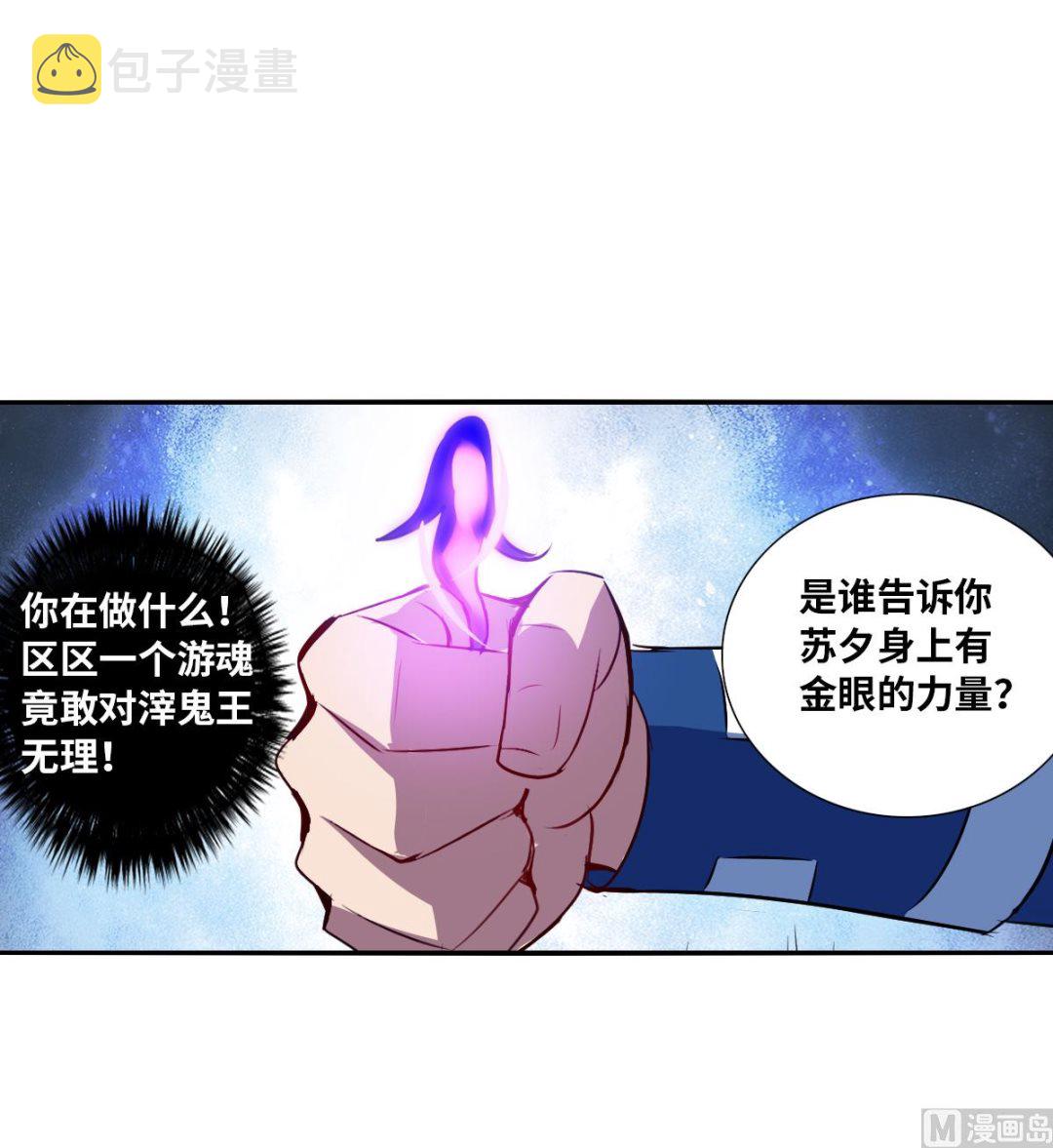第2季71话13