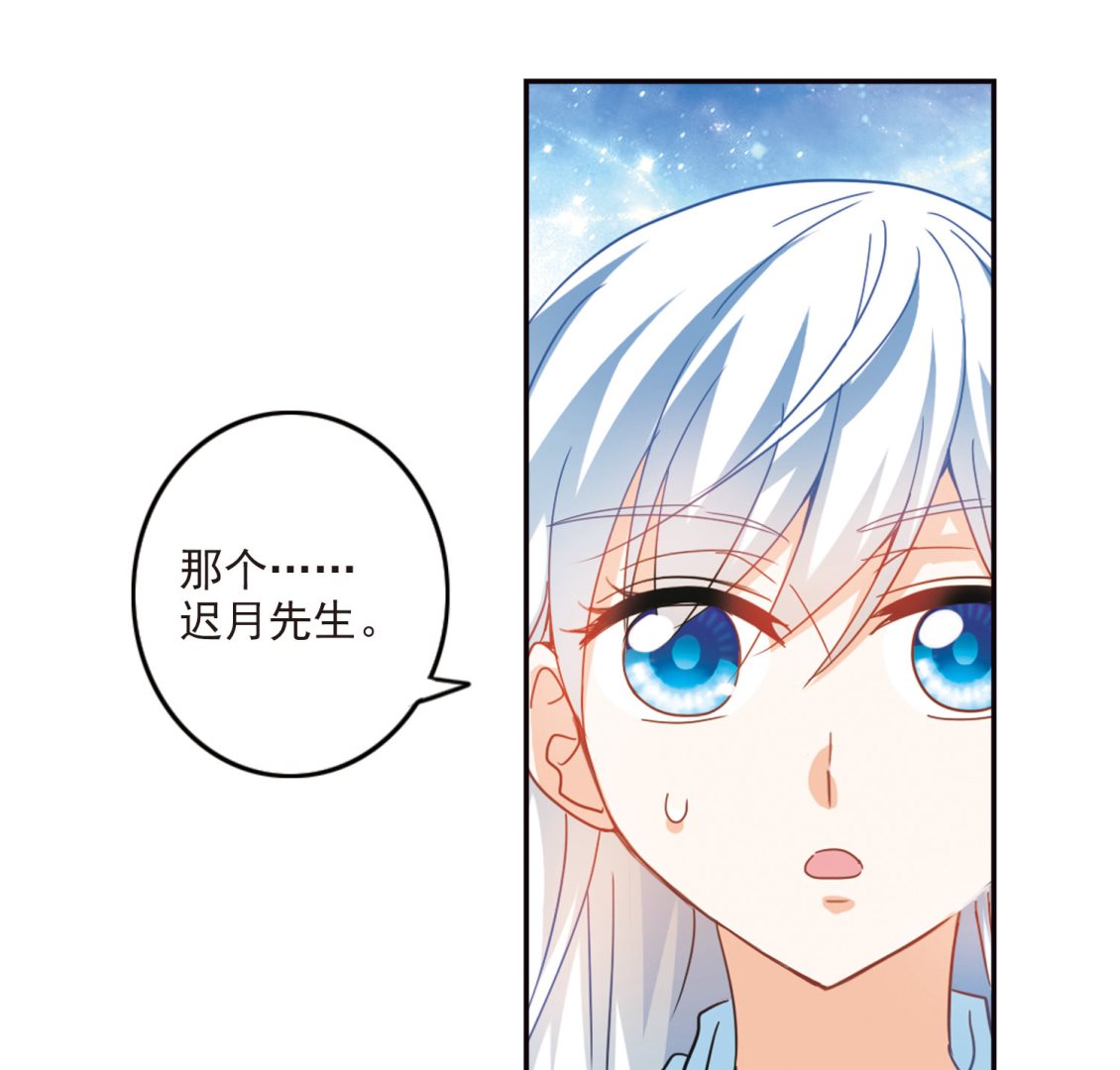 第170话4