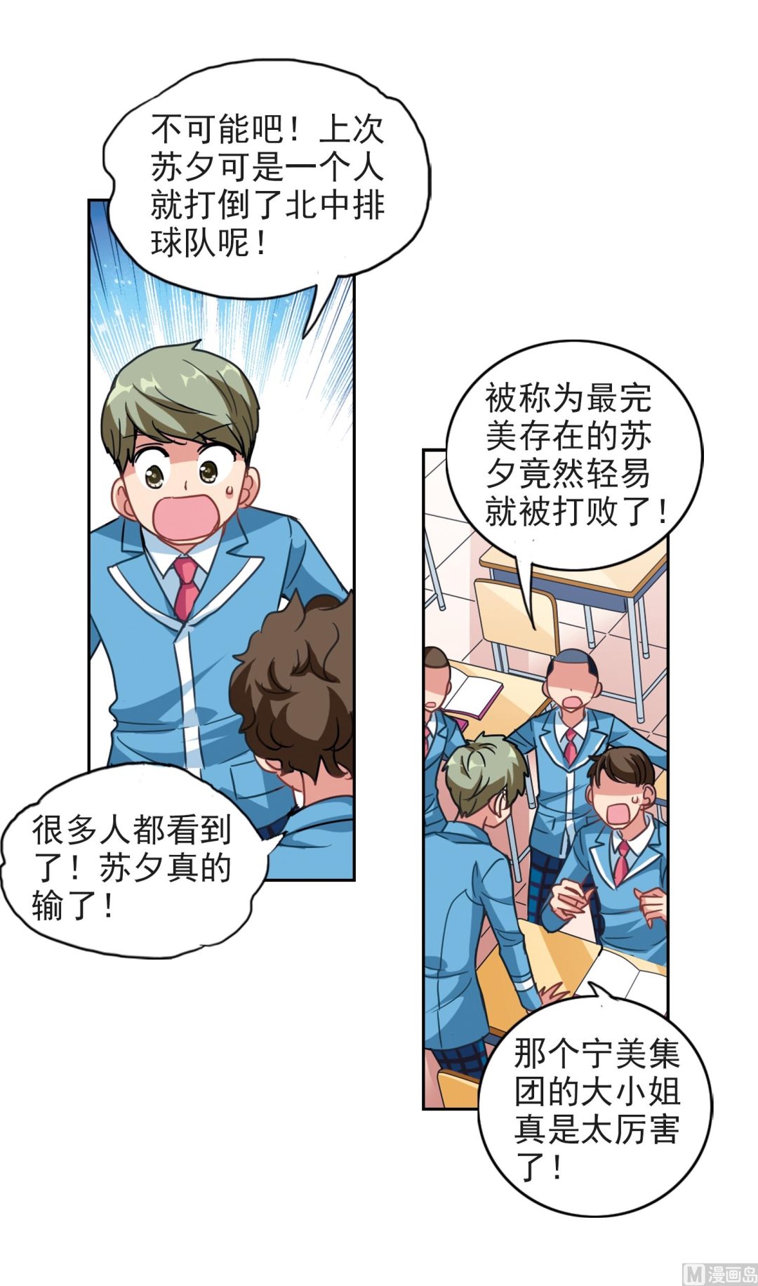 第129话26