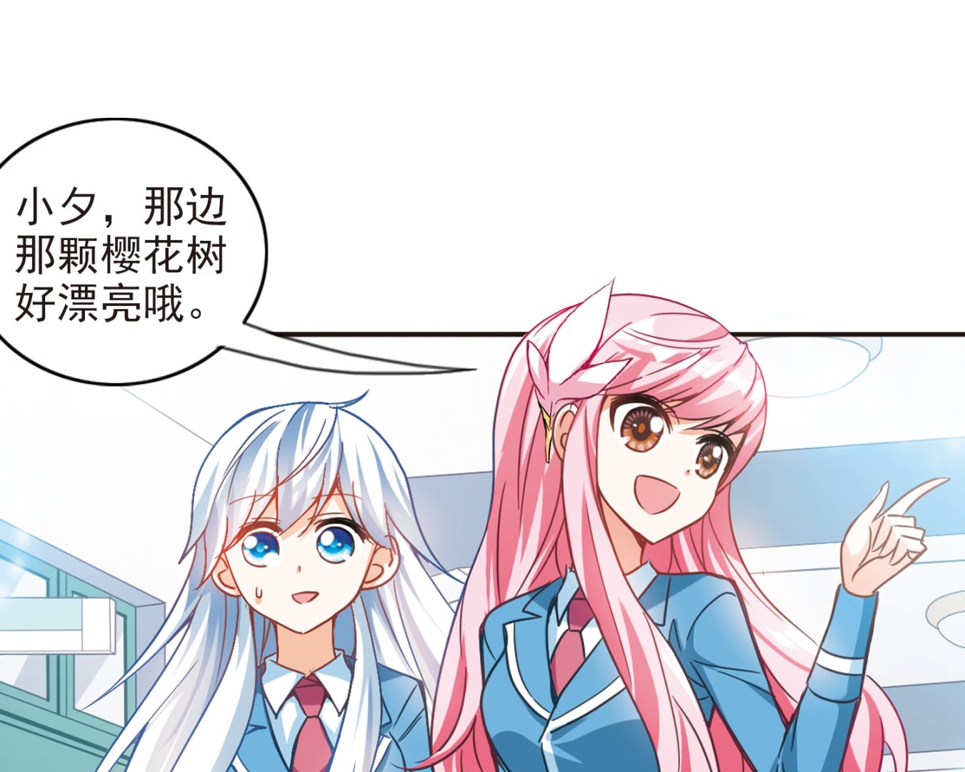 第126话13