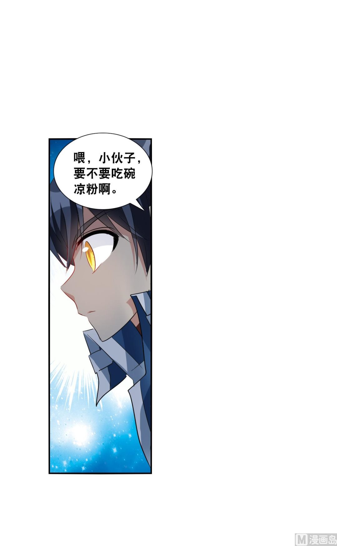 第2季40话27