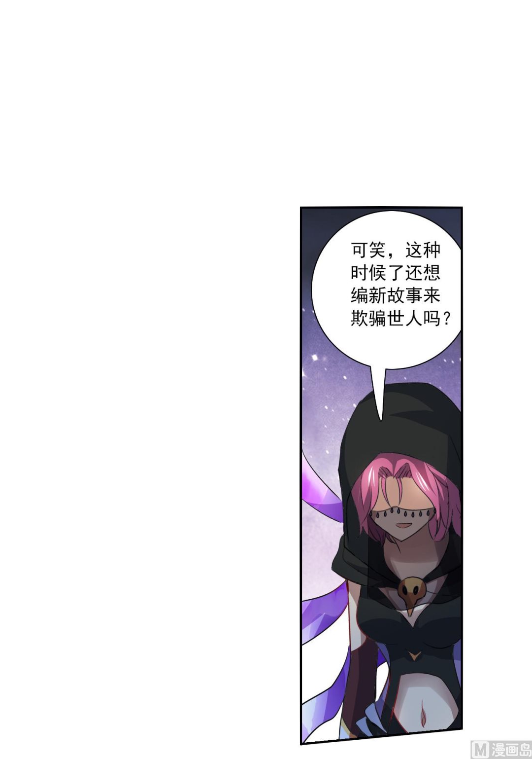 第2季115话2