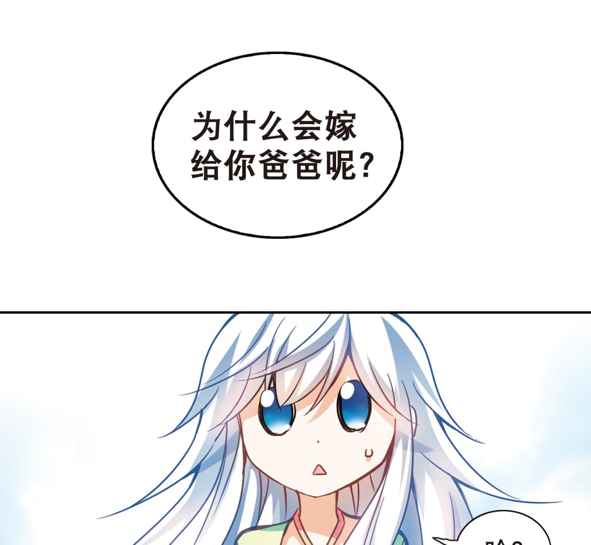 第114话28