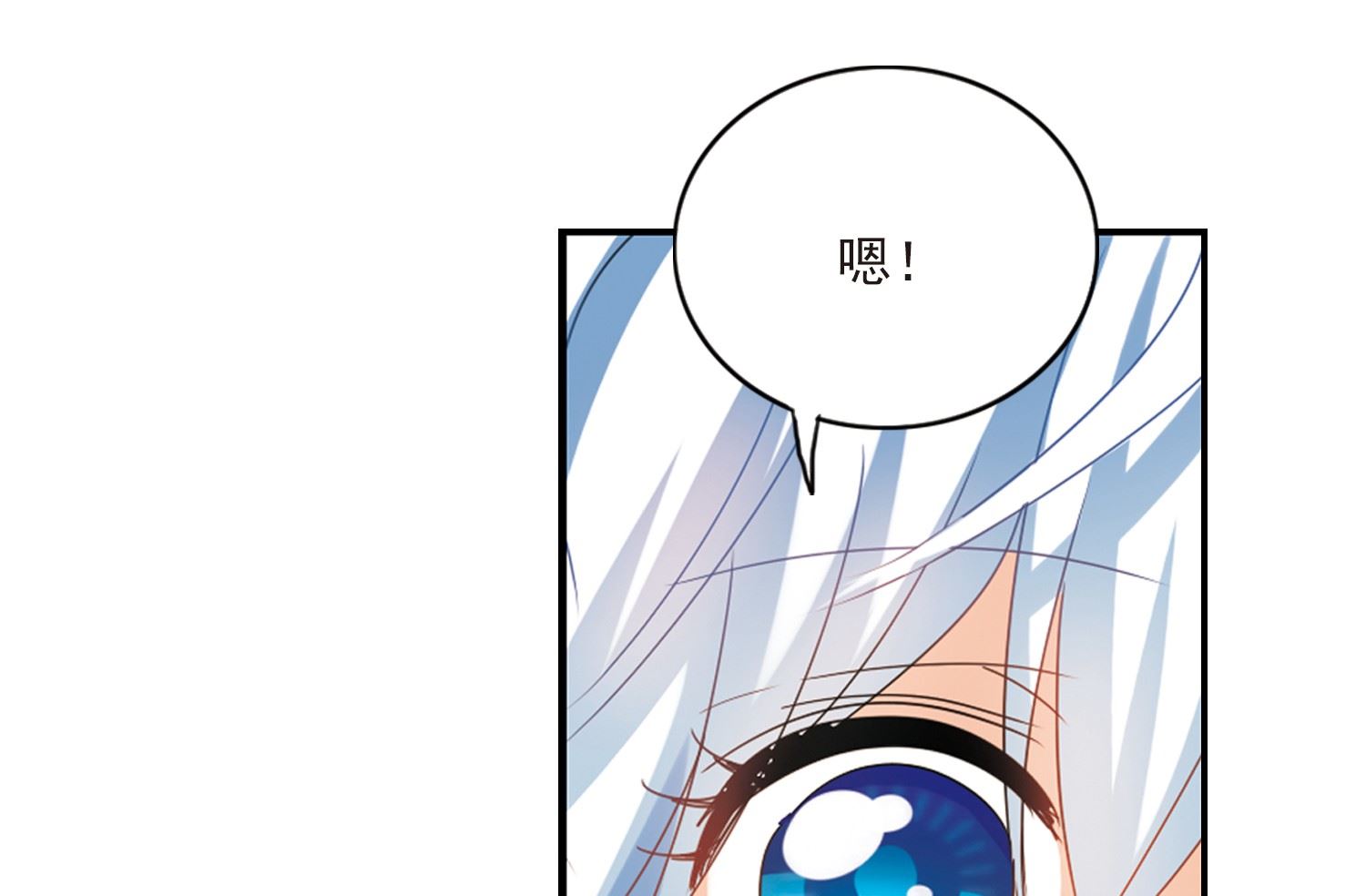 第143话7