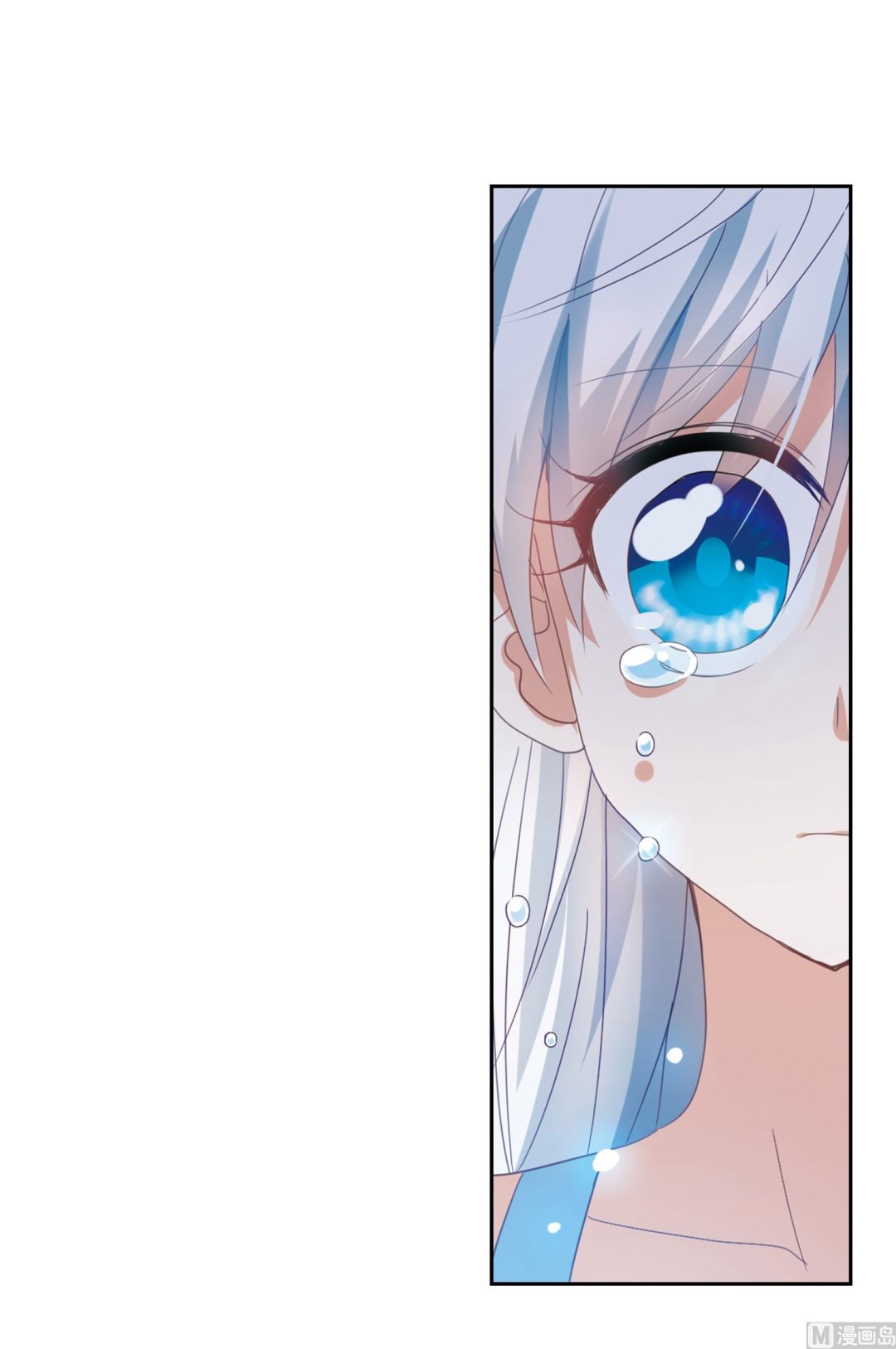 第28话17