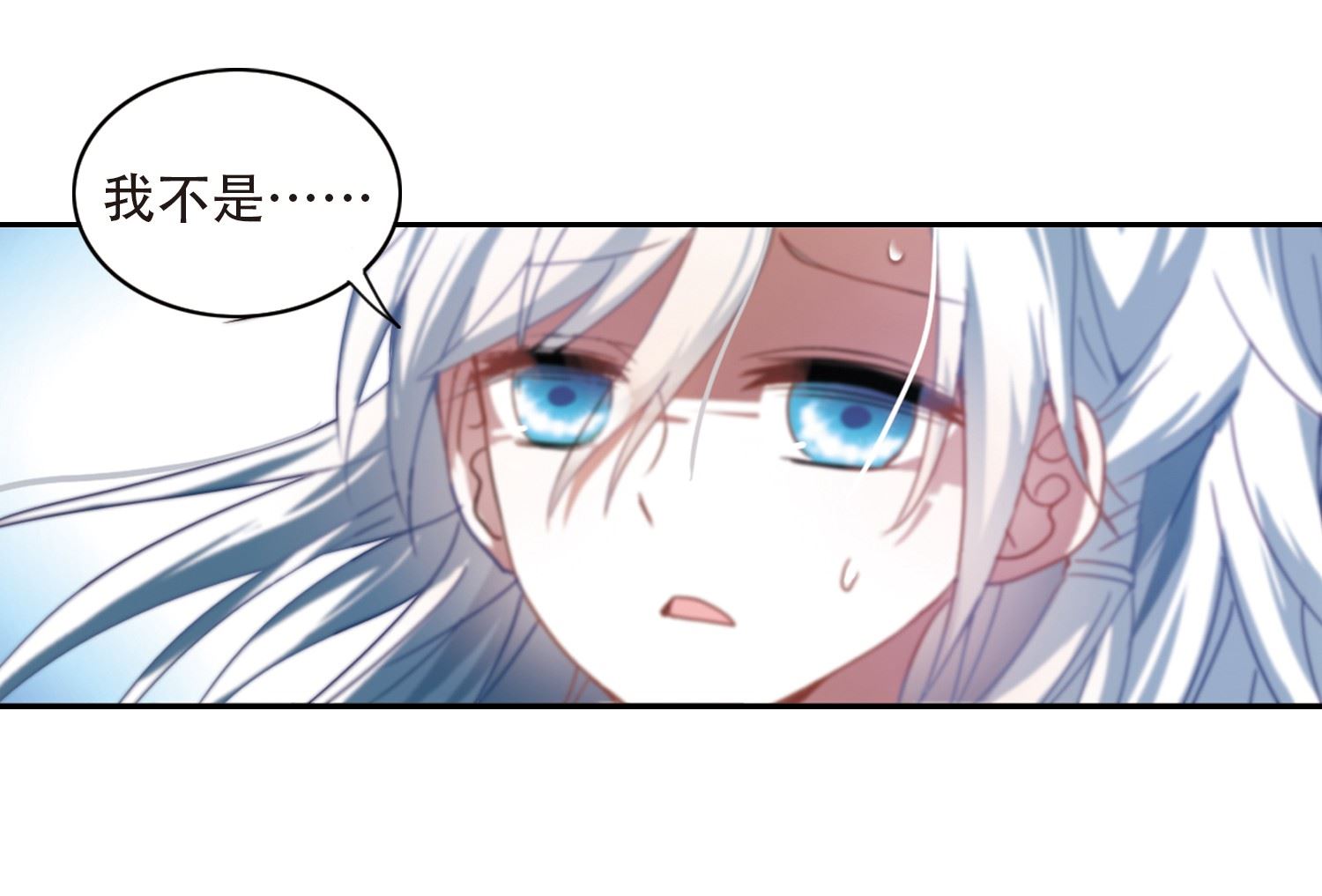 第17话7