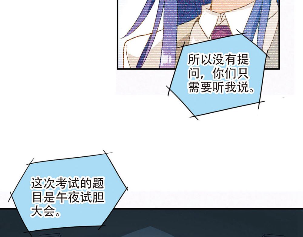第230话28