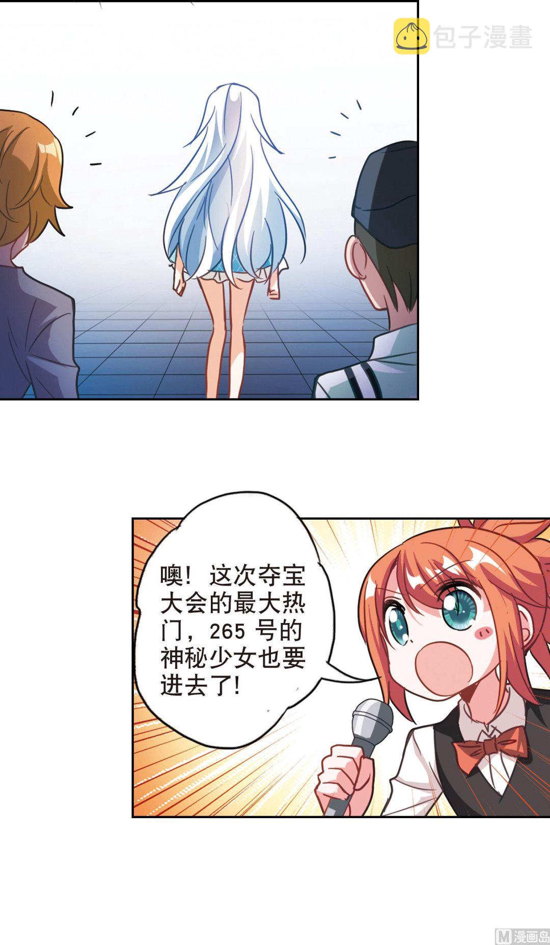 第86话31