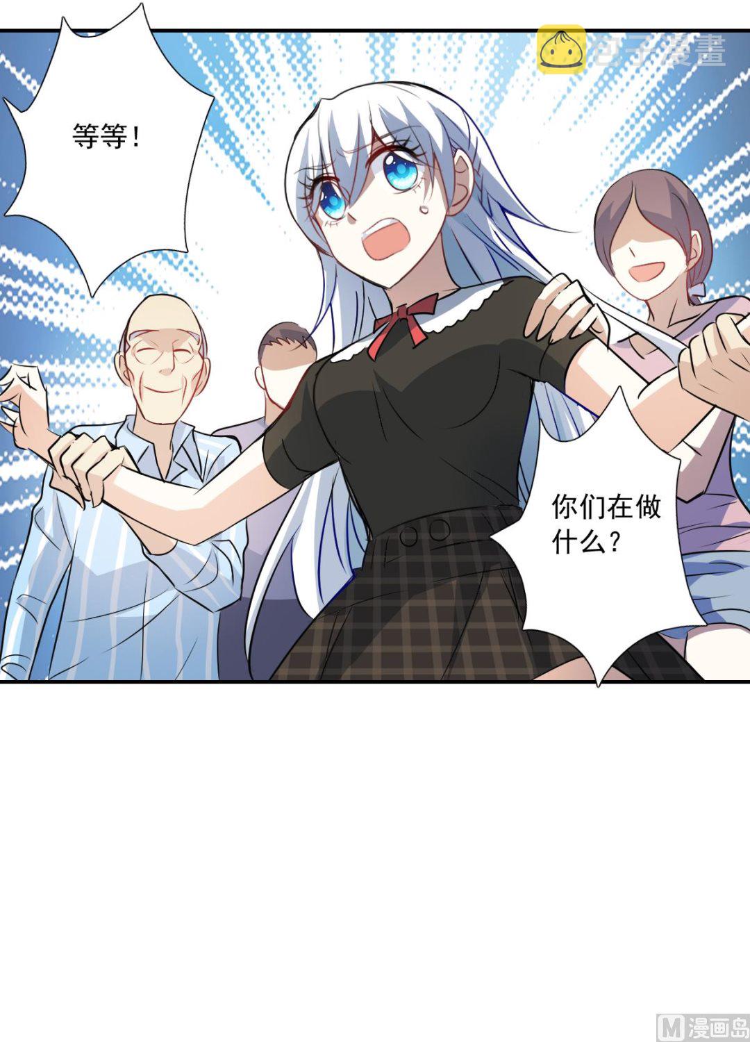 第2季57话3