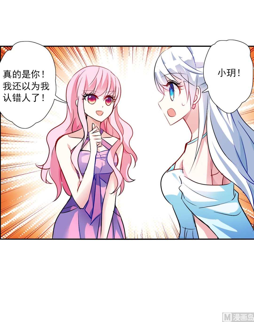 第2季85话6