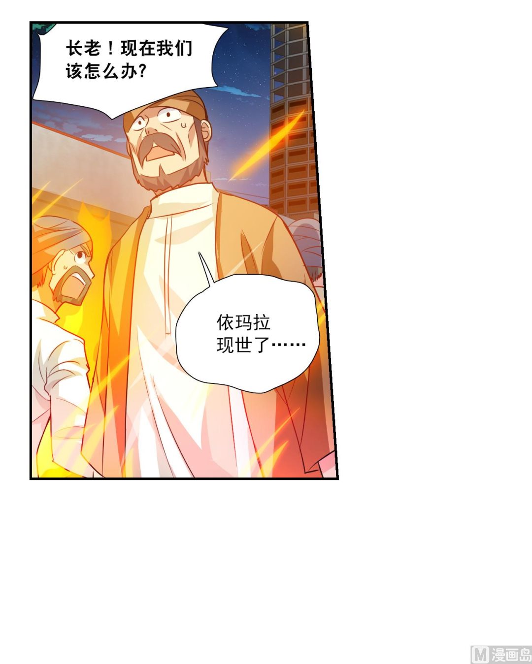第2季118话19