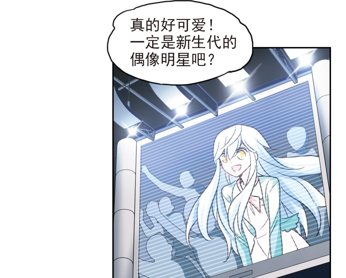 第120话6