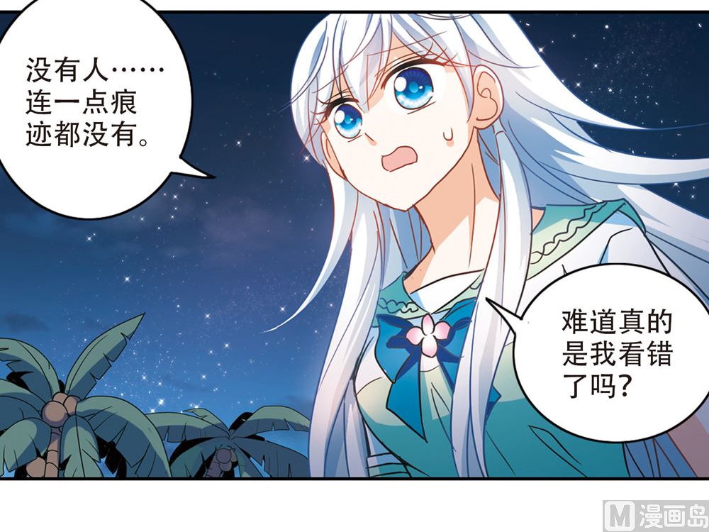 第229话25