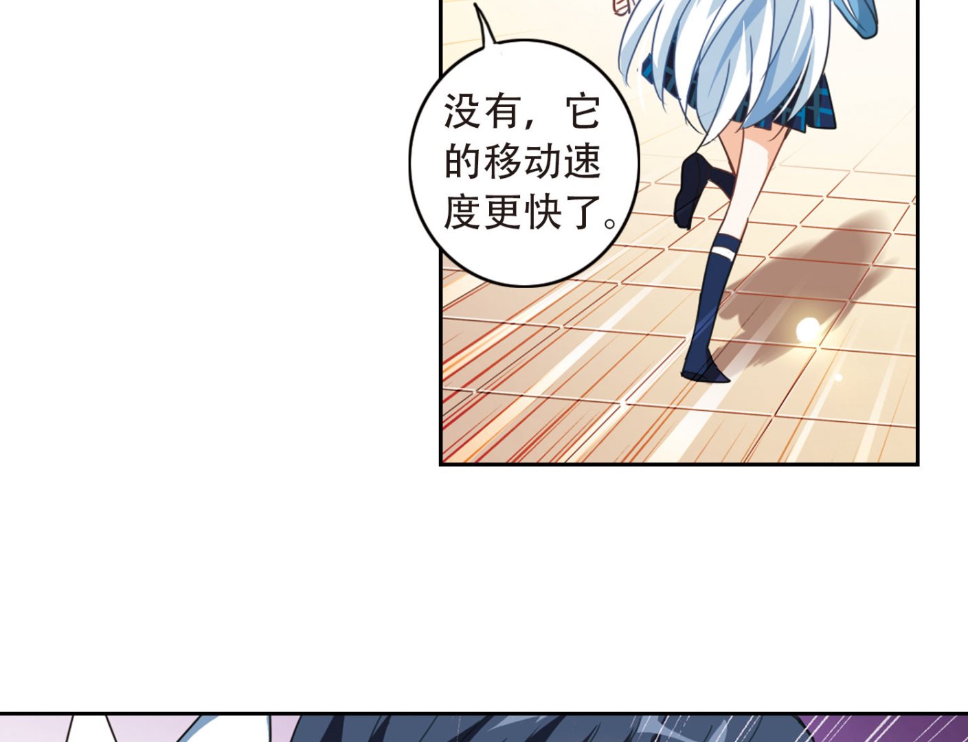第42话6