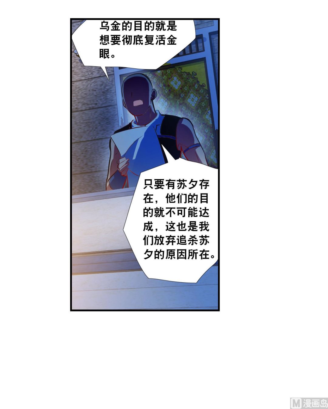 第2季第125话26