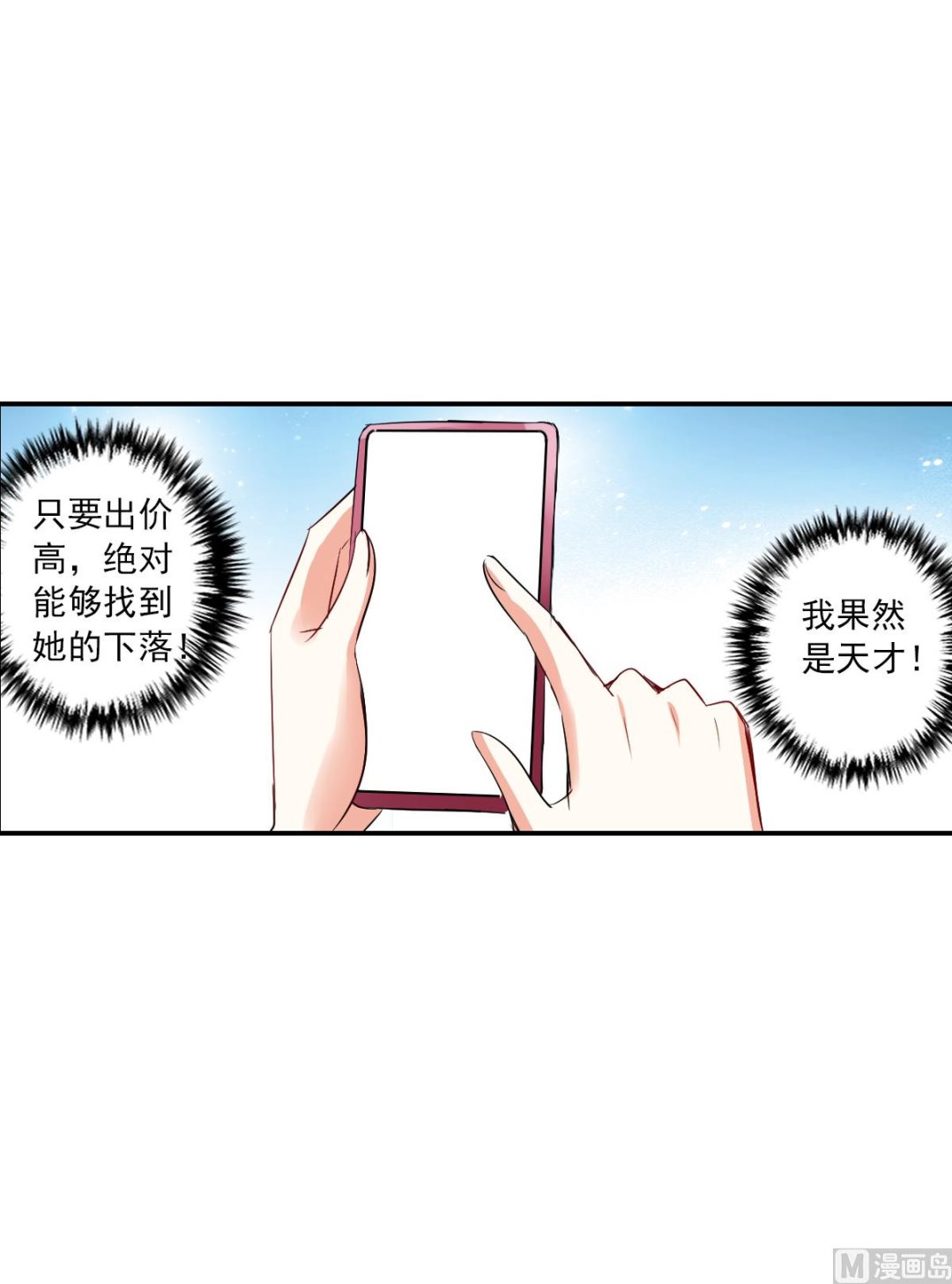 第2季44话8