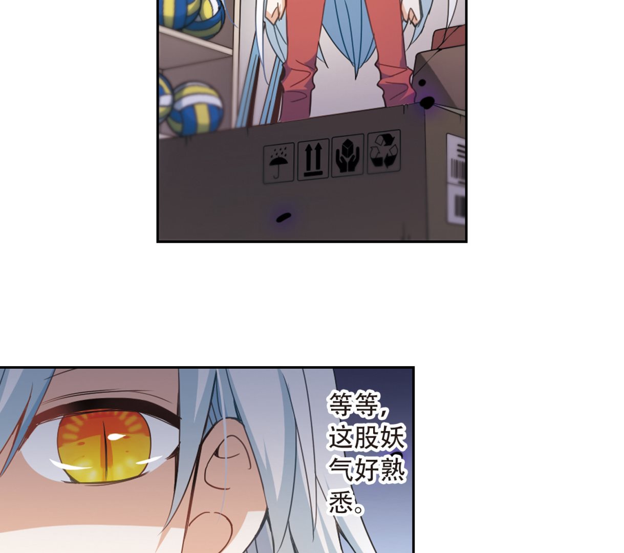 第38话17