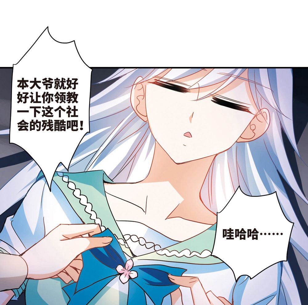 第234话9