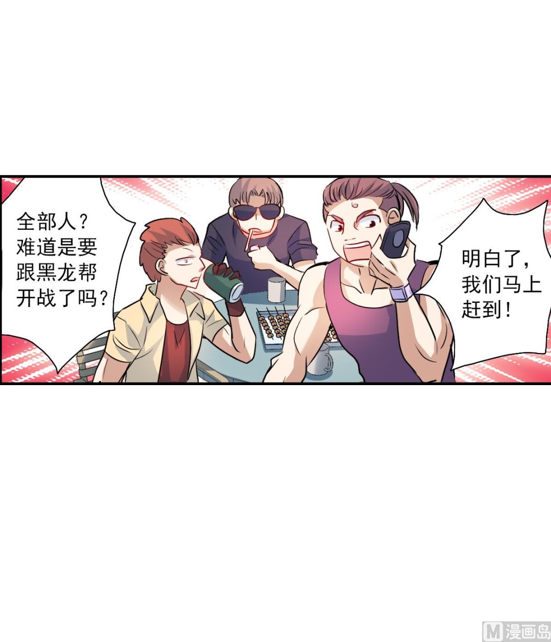 第2季18话8