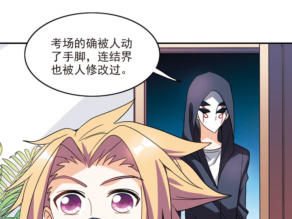 第224话27