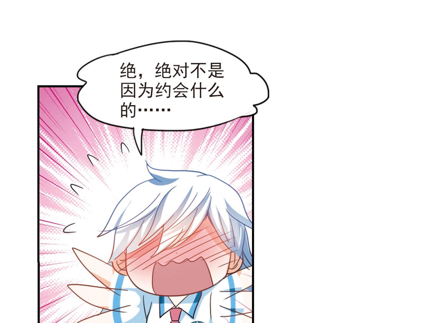 第151话29