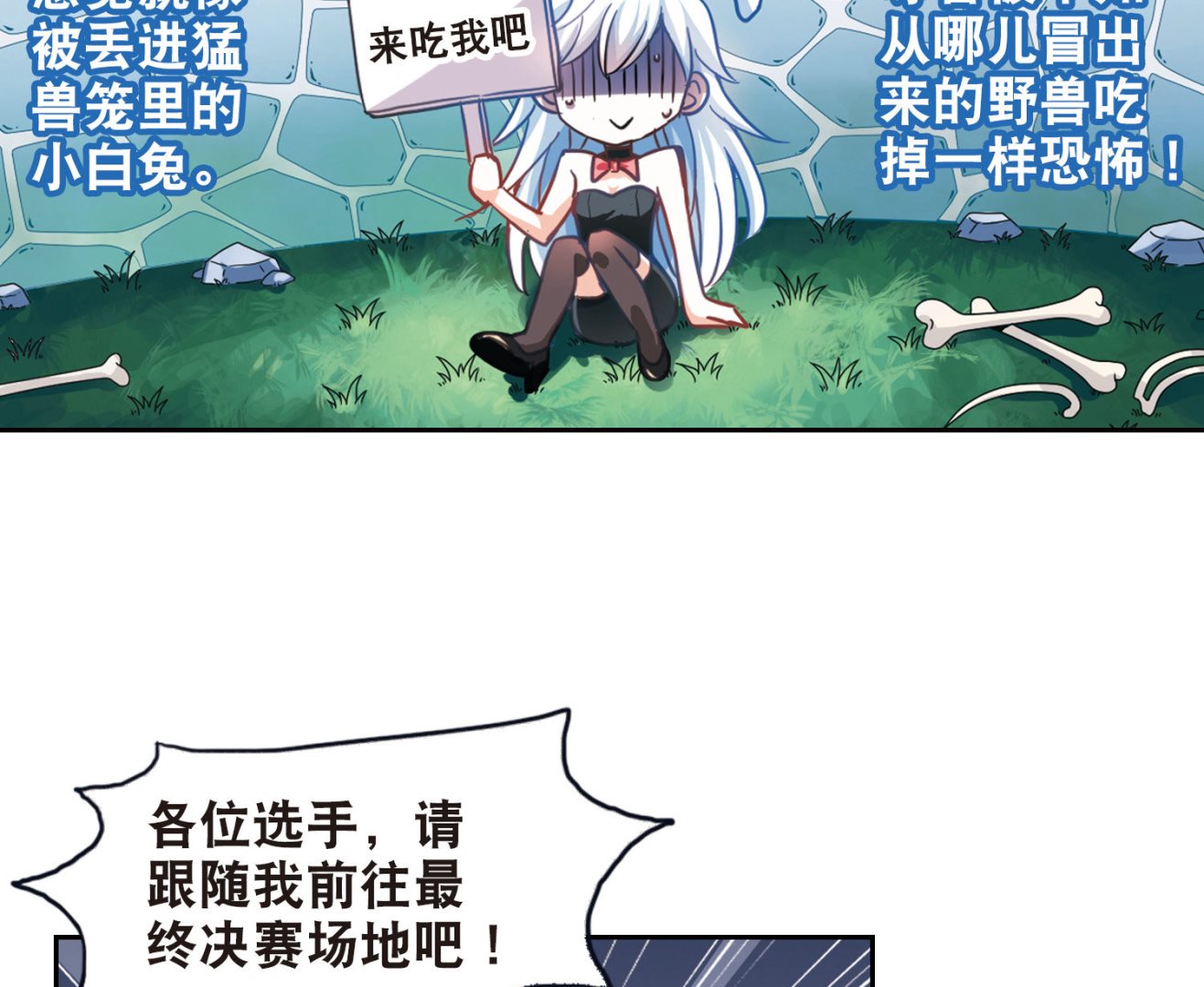 第94话9