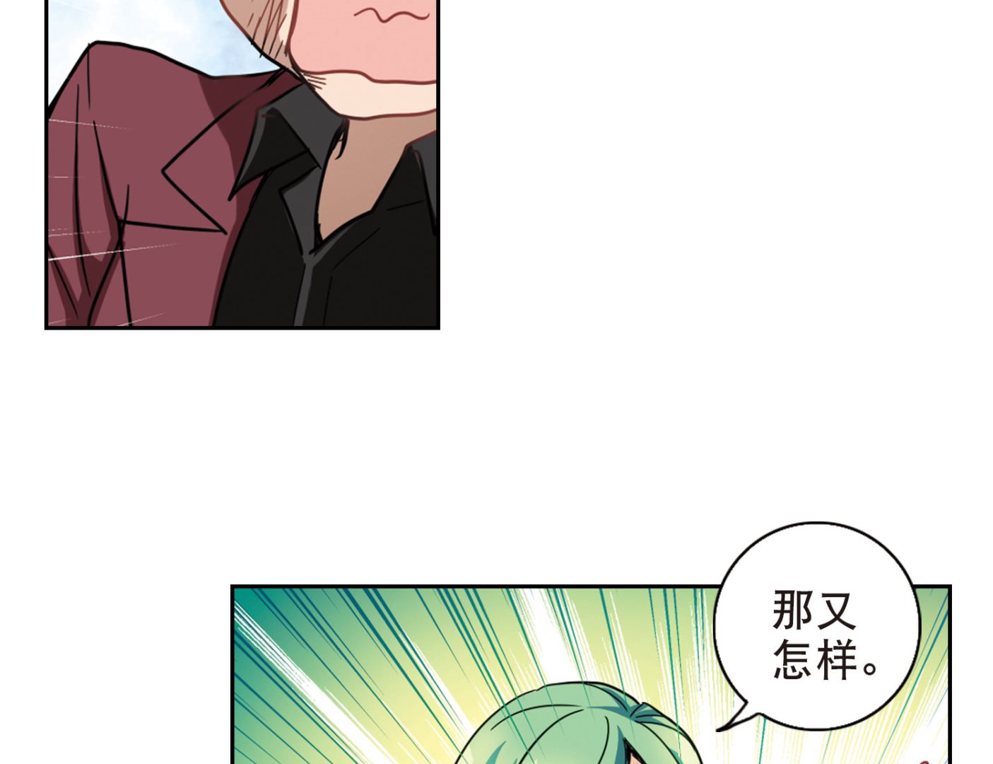 第65话12