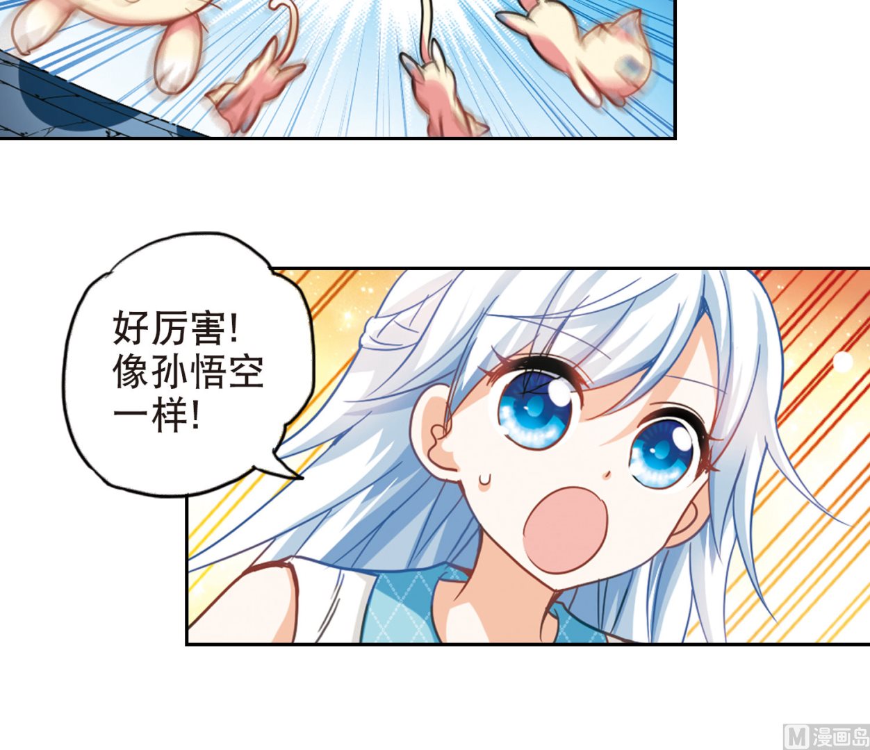 第89话29